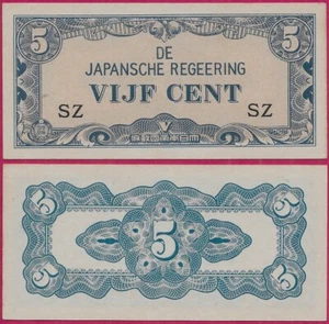 NIEDERLANDE OSTINDIEN 5 CENT 1942 JAPANISCHE BESETZUNG (1942-1945) Schriftzug: DE - Bild 1 von 1
