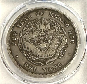 1903 China Chihli Dragon Silver Dollar $1 Coin LM-462 Year 29 - PCGS VF30 - Picture 1 of 4