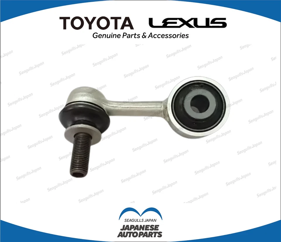 TOYOTA Genuine OEM LAND CRUISER 200 LEXUS LX570 Front Stabilizer Link Right Side - Image 1 of 1