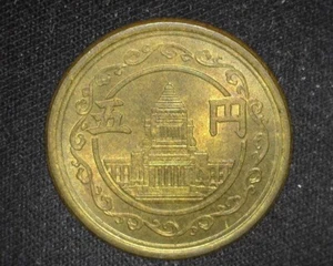 JAPAN 1949 5 YEN Y71 CHOICE UNCIRCULATED ~W84 - Picture 1 of 2