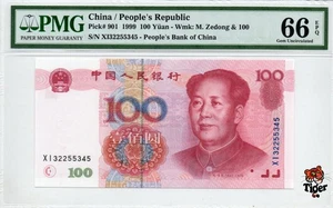 Auction Preview! China Banknote 1999 100 Yuan, PMG 66E, Pick#901, SN:32255345 - Picture 1 of 3