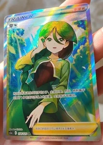 JCC Pokémon Gardenia 154/125 Raro Holo Tarjeta de Apoyo Como Nueva En Stock - Imagen 1 de 2