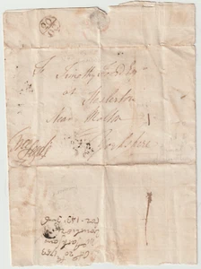 1753 LONDON LETTER BISHOPMARK 'FREE LEEDS' EXTRA 1d TO HESLERTON Nr MALTON YORKS - Picture 1 of 2