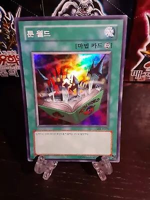 Toon World  SRL-K076 Super Rare NM Korean - Image 1 of 3