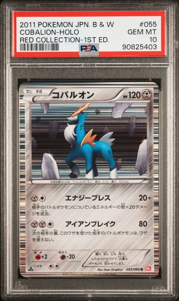 COBALION 055/066 R PSA 10 POKEMON CARD JAPANESE BW2 RED COLLECTION HOLO RARE 1st - Image 1 of 2