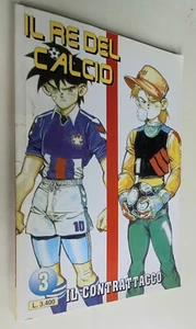 IL RE DEL CALCIO N. 3 - Il contrattacco -King Sum- JADE 1996 - Picture 1 of 2