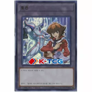 Korean Yugioh "Token (Jaden and Elemental HERO Neos 20th)" CHBI-KRBT2 Ultra - Picture 1 of 1