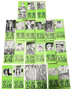 Rare Junji Ito exhibition, Temptation, Tsuji fortune-telling, 21 sheets Japan - Picture 1 of 1