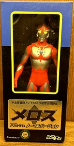 Figura Ultraman Guardia Espacial Andrómeda Melos 7" Versión Normal - Imagen 1 de 3