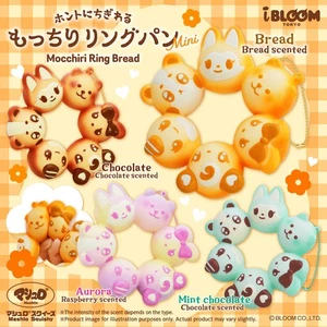 iBloom Squishy Mocchiri Ring Bread Mini Kawaii Soft Scented Stress Relief - Picture 1 of 9