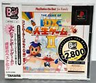 DX JINSEI GAME 2 THE GAME OF LIFE PLAYSTATION 1 PSX PS1 - *NUOVO NTSC JAP*