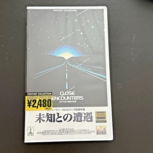 Ultra Rare Close Encounters Of The Third Kind Sealed Japanese VHS Screener - Imagen 1 de 5