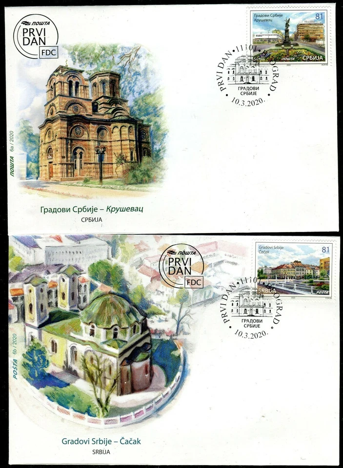 1505 SERBIA 2020 - Cities of Serbia - Krusevac - Cacak - FDC - Image 1 of 2