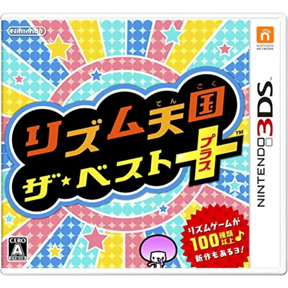 Rhythm Tengoku The Best - 3DS Free Shipping with Tracking number New from Japan - Image 1 of 4