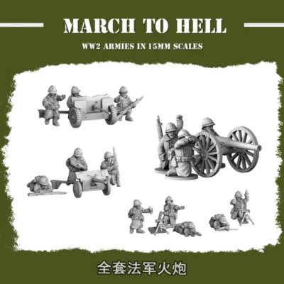 1/100 Ww Ii French Heavy Weapons Army Full Set 14 Men +5 Guns Miniature Soldier - Image 1 of 4