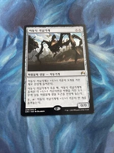 Hangarback Walker NM Korean Origins mtg - Picture 1 of 2