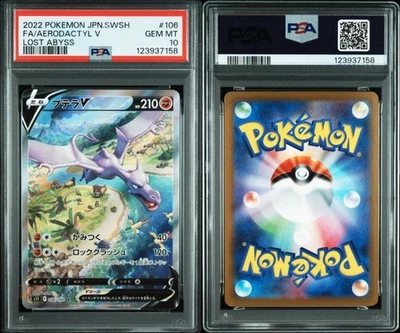 PSA 10 Aerodactyl V 106/100 S11 Lost Abyss Full Art 2022 Pokemon Card Japanese - Image 1 of 3