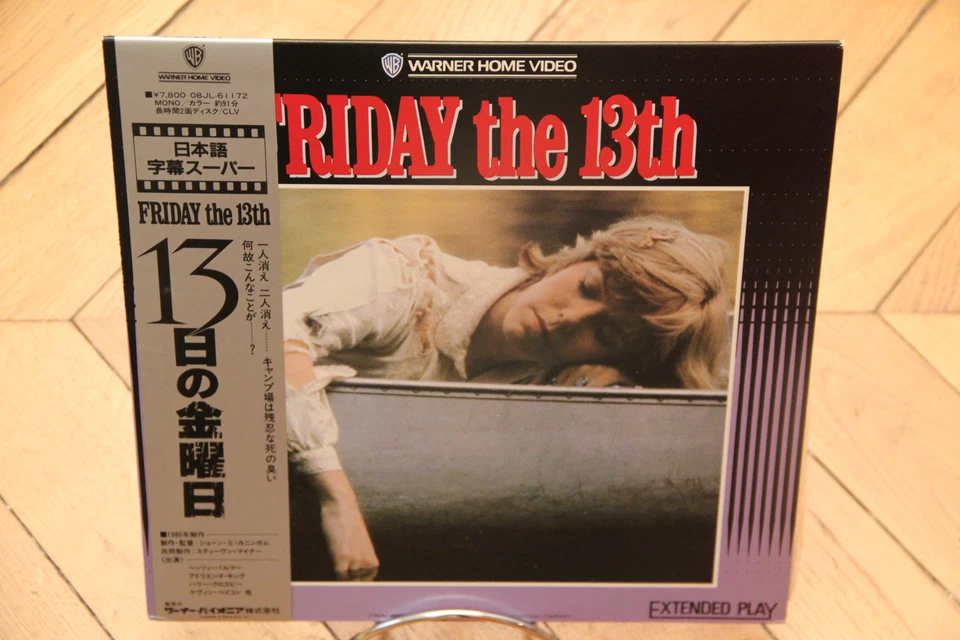 Friday 13th 1980 Laserdisc LD NTSC JAPAN OBI Horror - Imagem 1 de 1