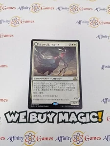 MTG | Bruna, the Fading Light | EMN | Regular | Moderately Played | JPNanese - Picture 1 of 2