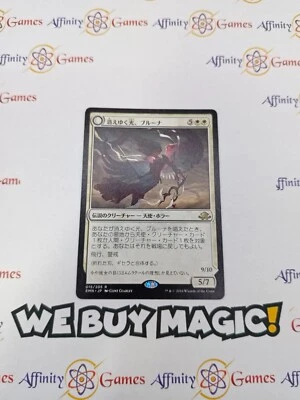 MTG | Bruna, the Fading Light | EMN | Regular | Moderately Played | JPNanese - Image 1 of 2