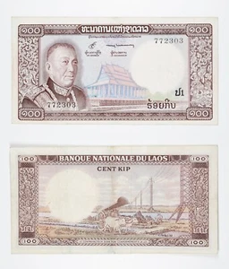 LAOS Banconota 100 Kip (1974) P.16a - Picture 1 of 1