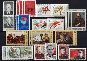 Sowjetunion Russland Lot ex 1976 Mi.-Nr. 4439 / 4486 postfrisch - Bild 1 von 1