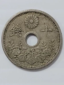 1927 Japan Coin Showa Year 2 - 10 Sen Japanese Cupronickel - Picture 1 of 2