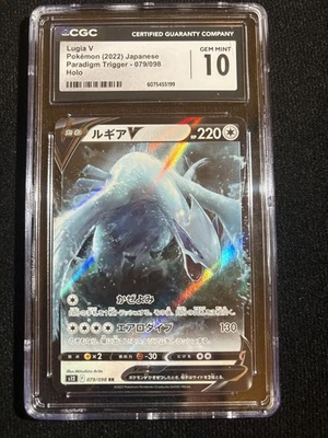 CGC 10 Lugia V 079/098 RR Paradigm Trigger s12 Japanese Pokemon Card  - Image 1 of 2