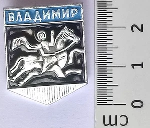 Abzeichen Badge Pin Vladimir - Bild 1 von 1