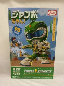 Funko Jumbo Chan Japanese Green Ranger Limited Series Of 1200 Box - Picture 1 of 11
