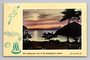 Veduta della yunoshima in estate Giappone cartolina non spedita - Foto 1 di 2