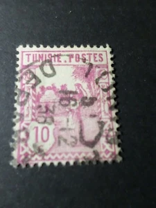TUNISIE 1926/28, timbre 124, PORTEUSE D EAU oblitéré cachet rond, VF stamp - Picture 1 of 1