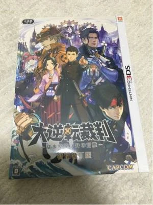 3DS Ace Attorney Dai Gyakuten Saiban Naruhodō Ryūnosuke no Bōken limited edition - Image 1 of 4