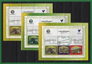 S1285, Iraq, 2024, Fine Arts Bridge, Roads, Color Error Variety , 3 X M/S, MNH - Picture 1 of 4