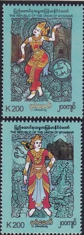 Myanmar Bagan era Traditional Costume Style mnh set 2021 Cover