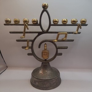 Vintage Menorah Brass Chrome Hanukkah Judaic Nine Candles with Musical Dreidel 