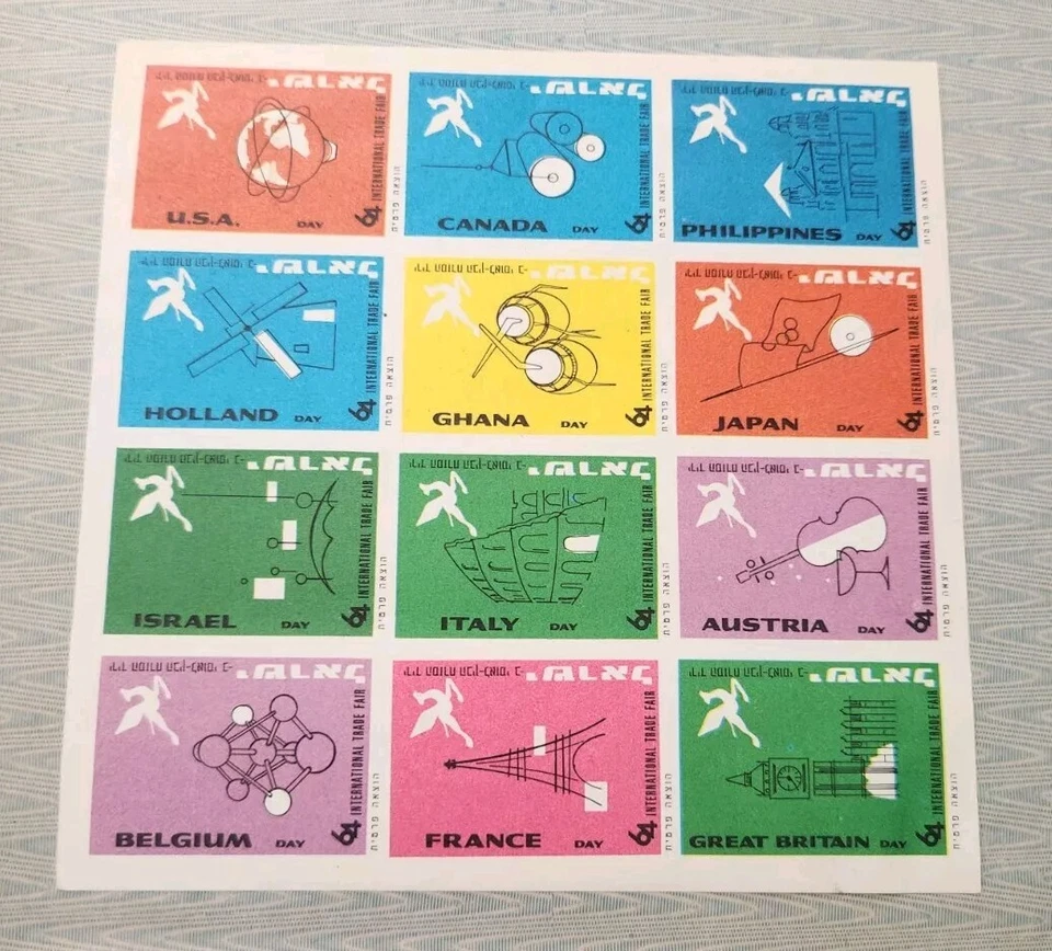 Israel Stamps International Trade Fair 1964 Imperferated Sheet of 12 + - Image 1 of 3