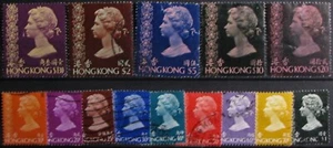 1973-77 HONG KONG #275-321: F/VF Used partial set of 14 - 'QE II Profile' - Picture 1 of 1