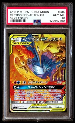 PSA 10 Moltres Zapdos Articuno GX 035 Pokemon Sun & Moon Sky Legend Japanese 201 - Image 1 of 3