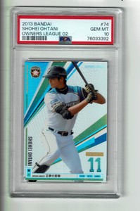 2013 BBM  Bandai Owners League 02 "Infinity" True Rookie Card PSA-10 Gem Mint