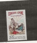 FRANCE Sc 2256 NH issue of 1991 - CONCOURS LEPINE