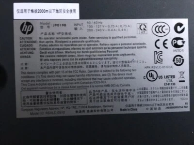 HP ProCurve J9019B External 24 Ports External Managed Ethernet Switch - Image 1 of 2