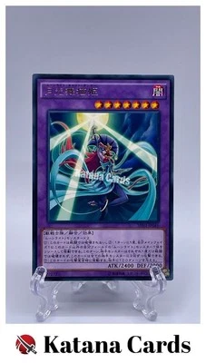 Yugioh Cards | Lunalight Cat Dancer Rare | SHVI-JP046 Japanese - Image 1 of 4