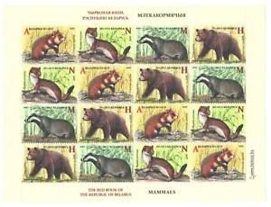 2017 , Belarus , The Red Book , Animals, sheetlet, MNH - Picture 1 of 1