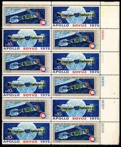 US Scott # 1570a, Apollo Soyuz Space Test, Plate Block of 12 1975 10¢ Stamps MNH - Picture 1 of 1