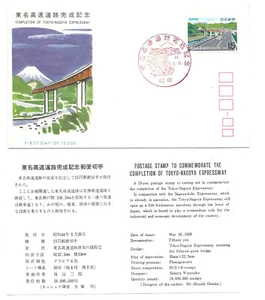Japón 1969 Sc# 990 autopista Tokio-Nagoya, JSPA FDC - Imagen 1 de 1