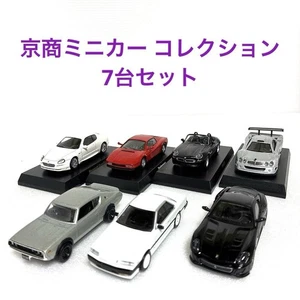 Juego de 7 coches Kyosho Miniature Car Collection 1/64 - Imagen 1 de 5
