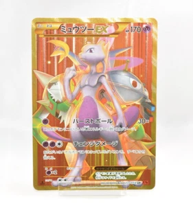 Pokemon Karte Mewtwo EX 065/059 Full Art 2015 XY8 Red Flash UR 1st ED Japanese - Bild 1 von 18