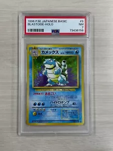 Pokemon Old Back Vintage TCG 1996 Blastoise Holo Japanese Basic #009 PSA 7 - Picture 1 of 2