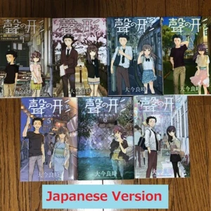 A Silent Voice Koe no Katachi Vol.1-7 Set Manga Comics japanische Sprache - Bild 1 von 2